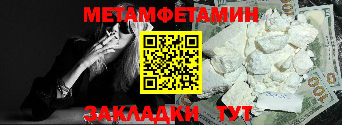 АМФЕТАМИН  Вход с VPN  Ставрополь  АМФ 98% 