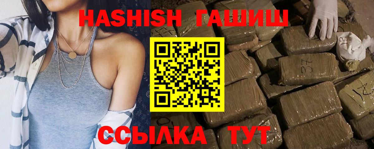 ГАШИШ индика сатива Ставрополь