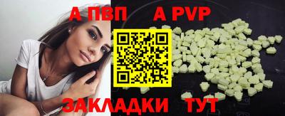эйфоретик Пугачёв