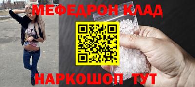 2c-b Пыть-Ях