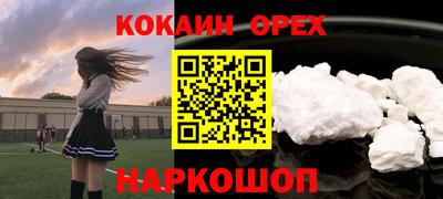 а пвп мука Рузаевка