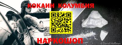 2c-b Пыть-Ях