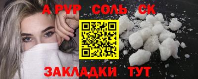 первитин Рыбинск