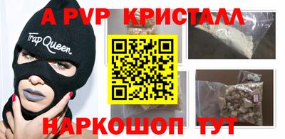 дистиллят марихуана Пушкино