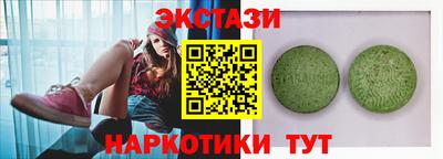 дистиллят марихуана Пушкино