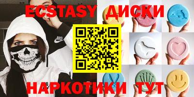 эйфоретик Пугачёв