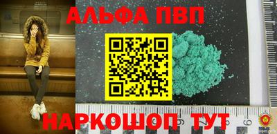первитин Рыбинск
