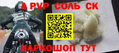 эйфоретик Пугачёв