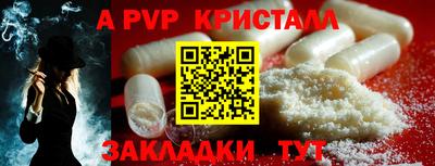 эйфоретик Пугачёв