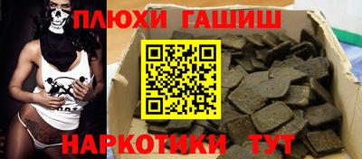 дистиллят марихуана Пушкино