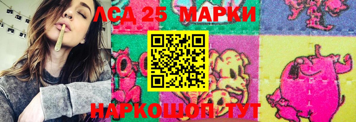 Марки NBOMe  Вход с VPN  Ставрополь  что такое   Марки N-bome 1,5мг 